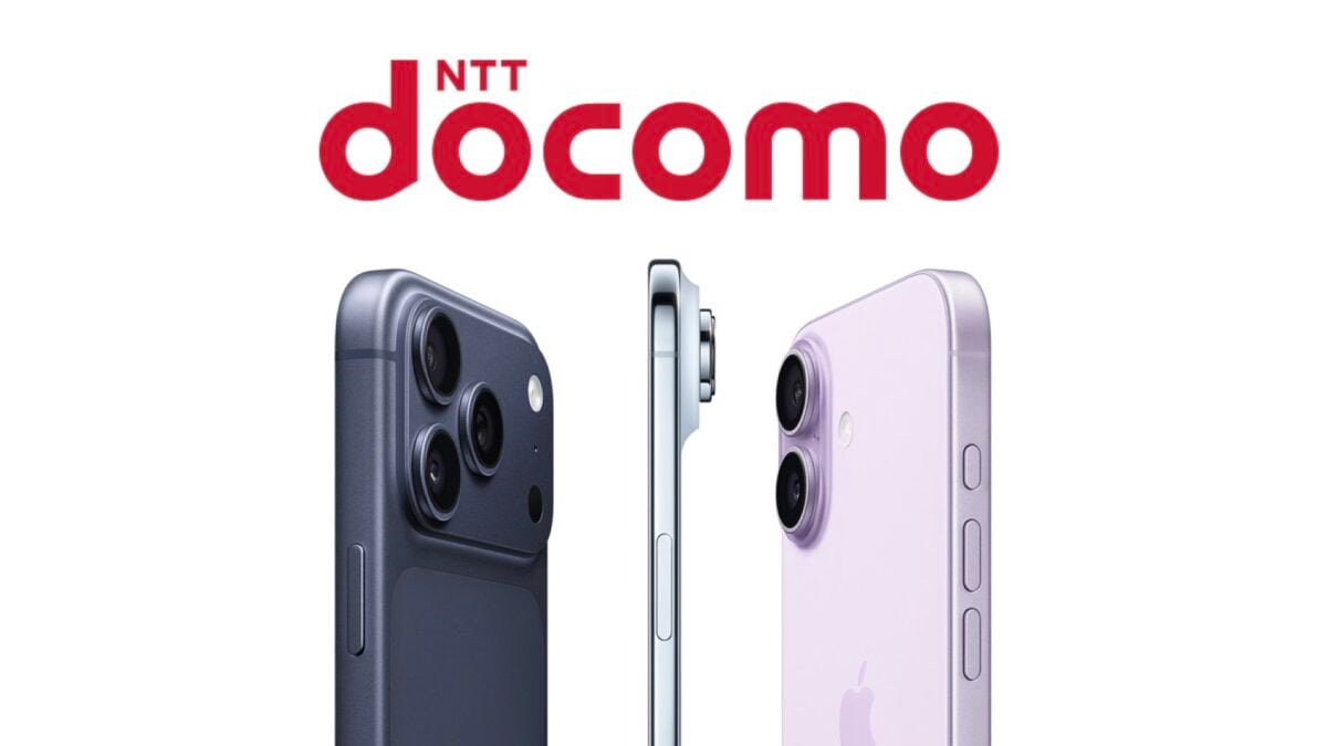 NTTドコモ、iPhone17シリーズ販売価格を公開！MNPで実質3万円台〜