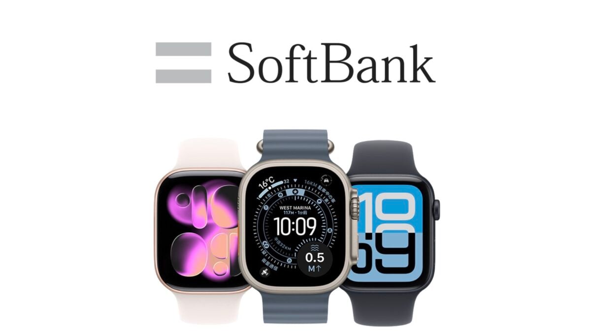 ソフトバンク、Apple Watch 11、SE3、Ultra3の価格発表