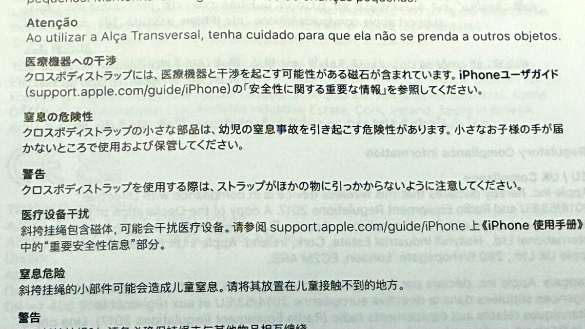 Apple クロスボディストラップ レビュー