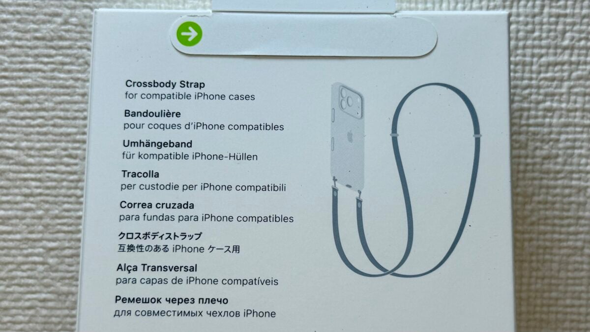 Apple クロスボディストラップ レビュー