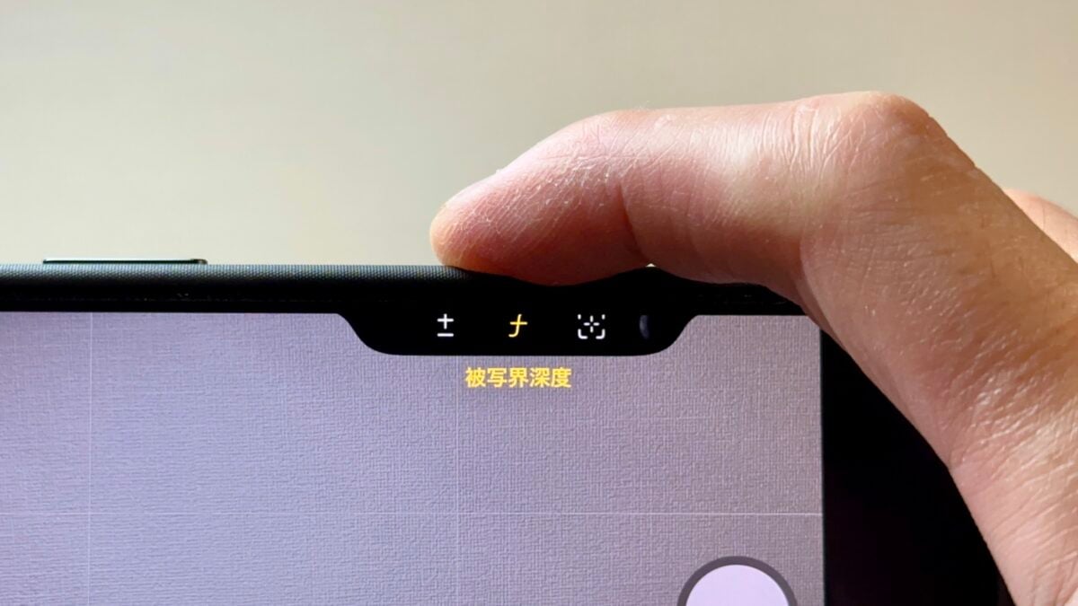 iPhone17 Pro用 Apple テックウーブンケース レビュー