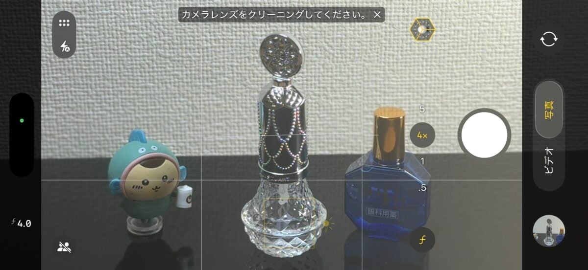 iOS26 新機能 「レンズクリーニングのヒント」 iPhone Mania