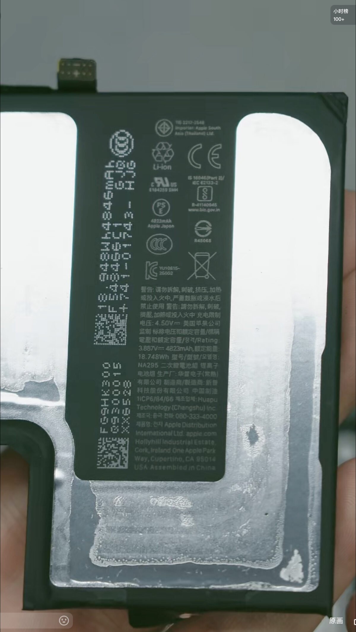 iPhone17 pro Pengnone_5