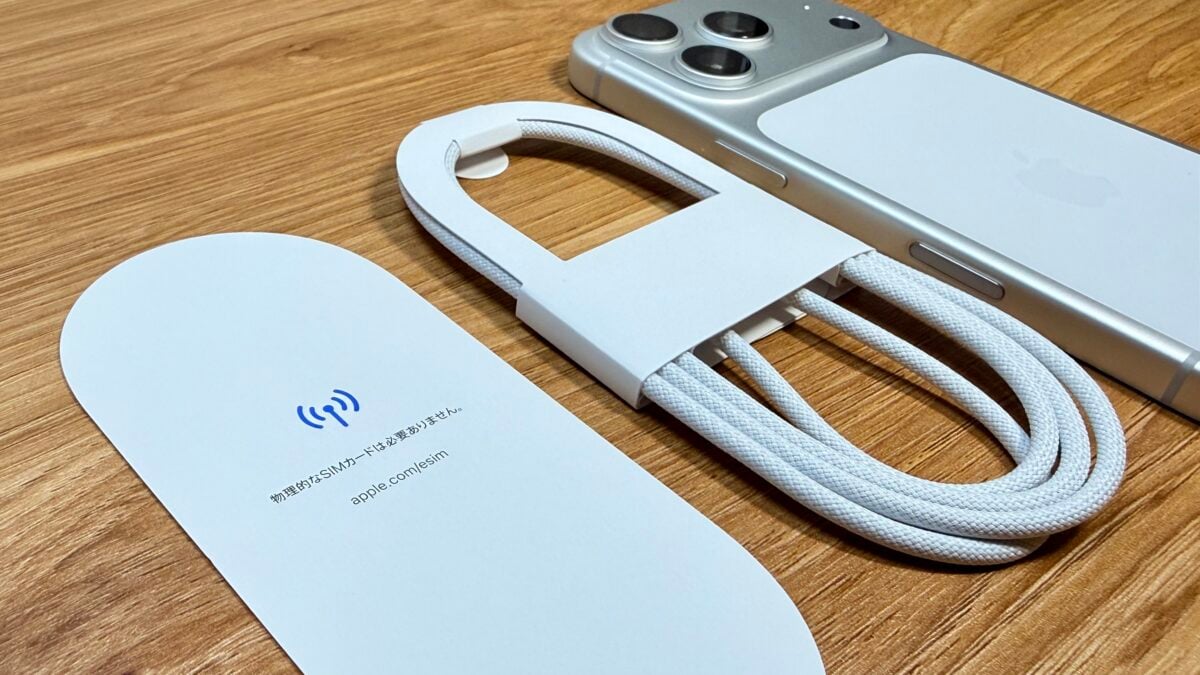 iPhone17 Pro シルバー 開封レビュー