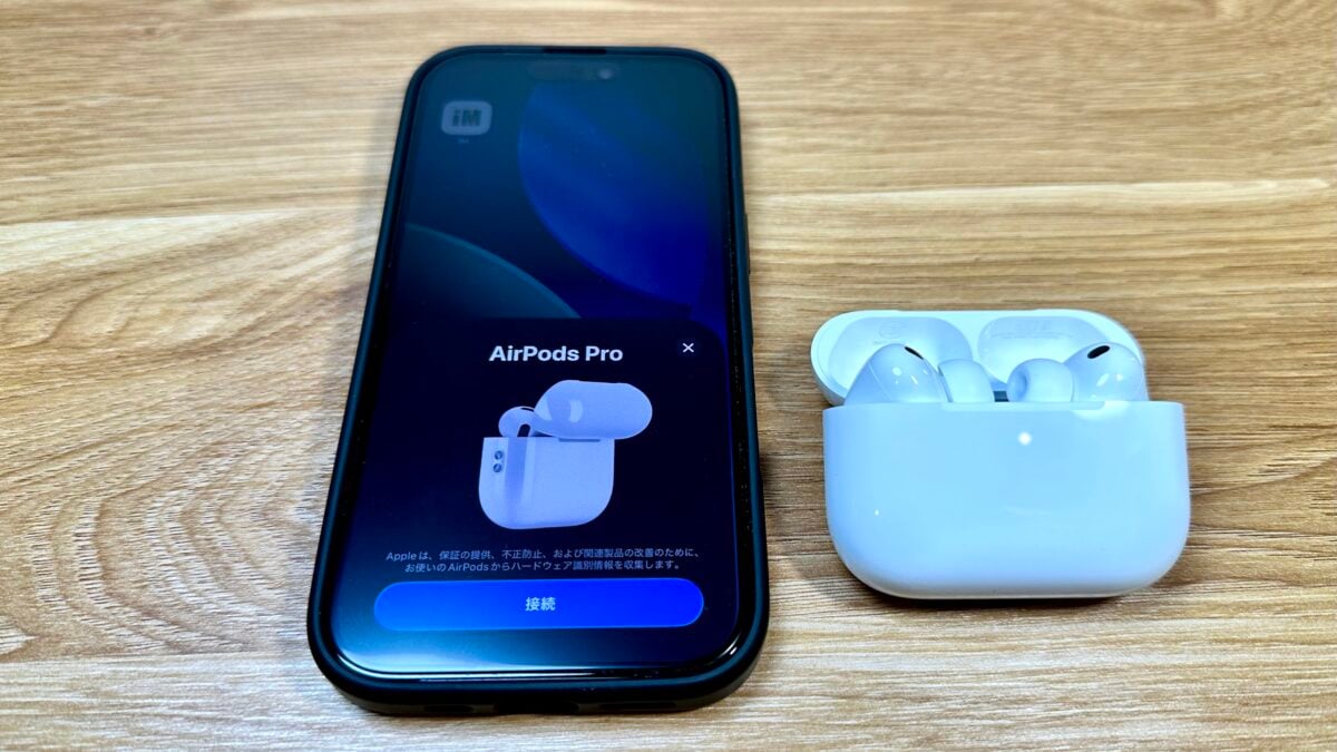 AirPods Pro3 レビュー iPhone Mania