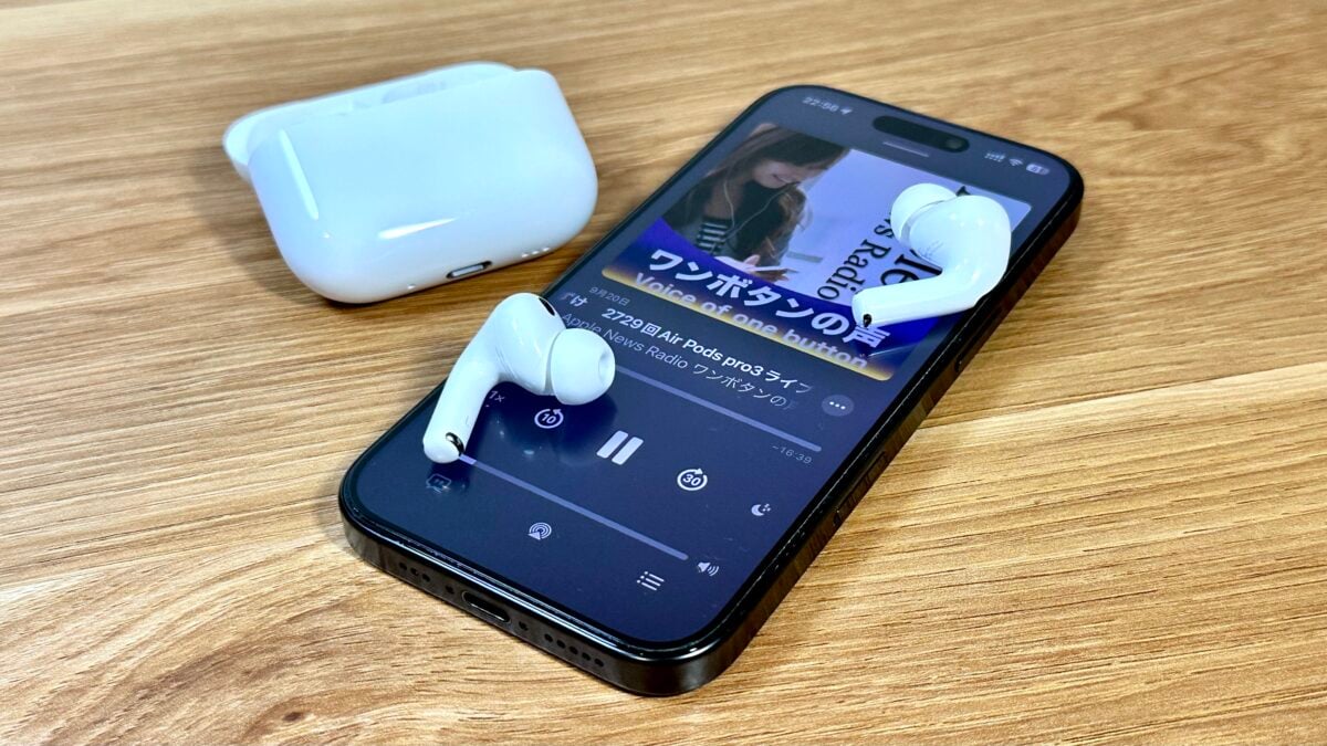 AirPods Pro3 レビュー iPhone Mania