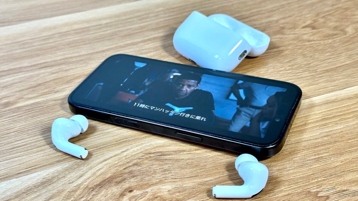 AirPods Pro3 レビュー iPhone Mania