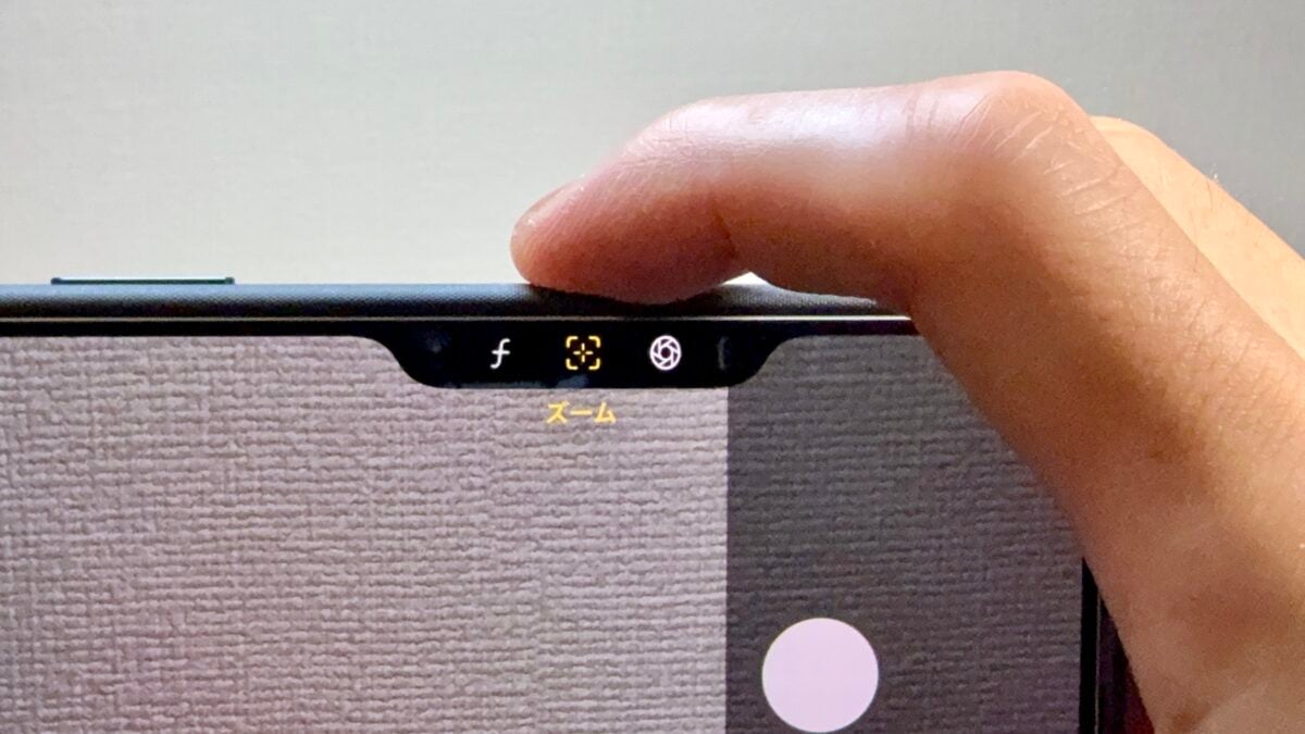 iPhone17 Pro テックウーブンケース クロスボディストラップ レビュー hato/iPhone Mania