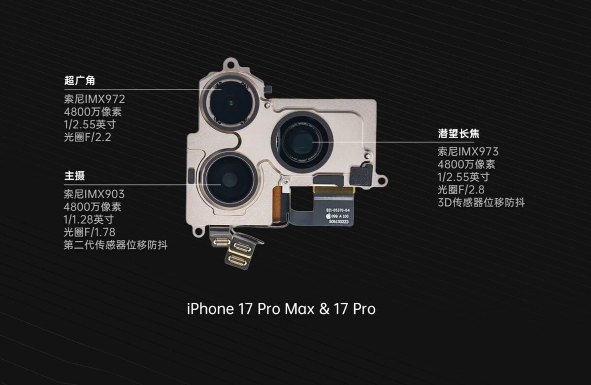 iPhone17 camera teardown_2