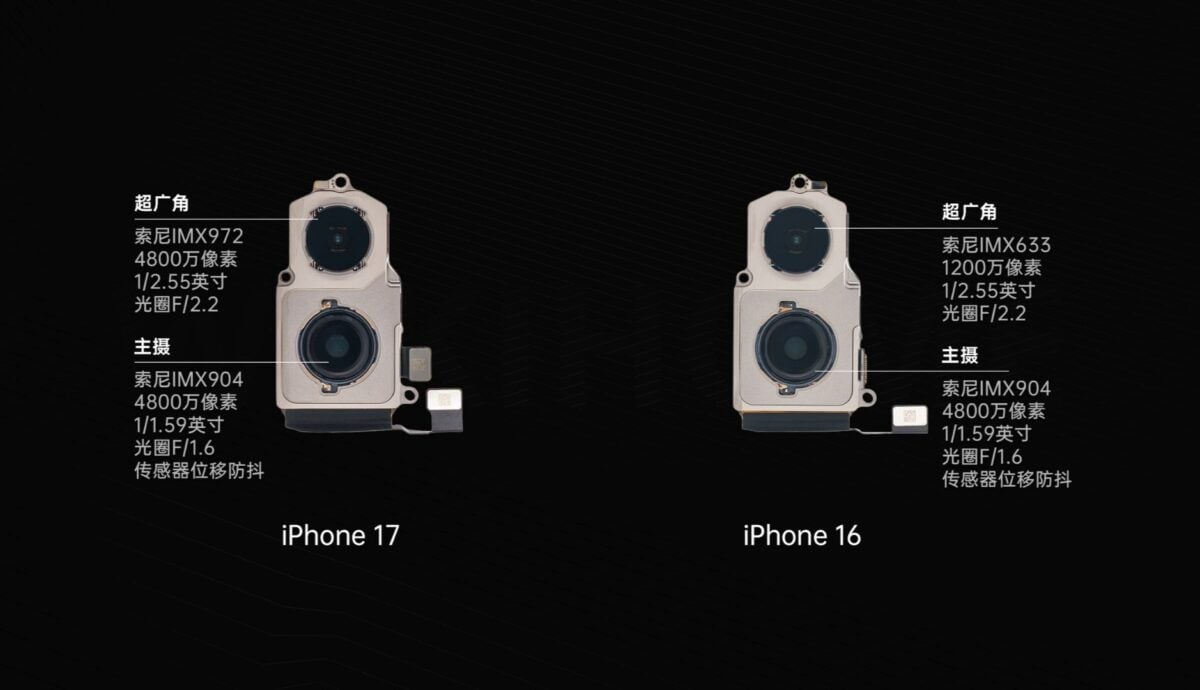 iPhone17 camera teardown_4