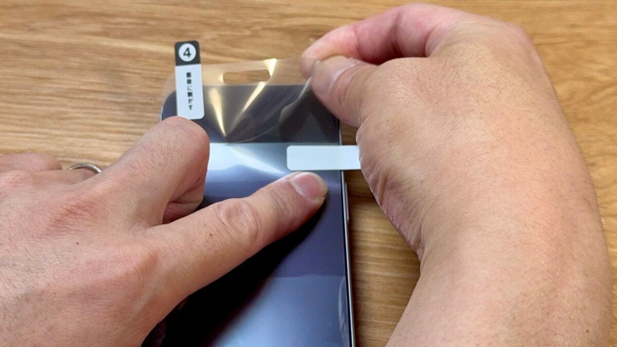 iPhone17 Pro Simplism 「極黒 超低反射 画面保護フィルム 位置ピタ」レビュー hato/iPhone Mania