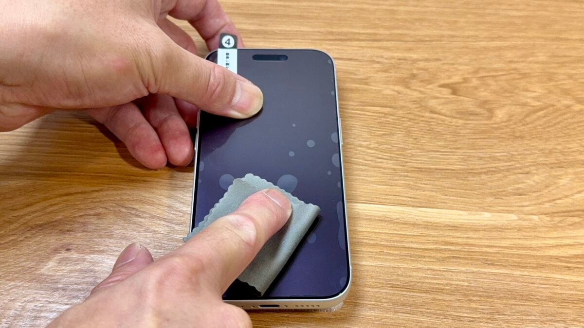 iPhone17 Pro Simplism 「極黒 超低反射 画面保護フィルム 位置ピタ」レビュー hato/iPhone Mania