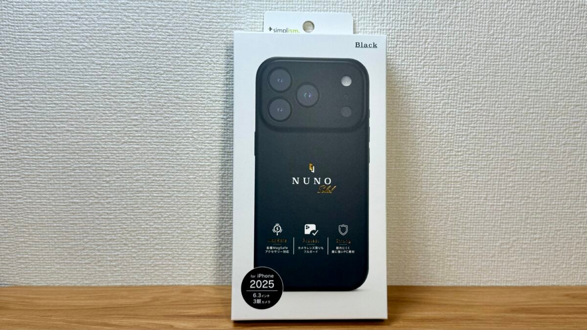 iPhone17 Pro トリニティSimplism「[NUNO] MagSafe対応 背面シリコンレザーケース」レビュー