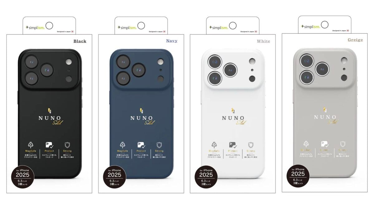 iPhone17 Pro トリニティSimplism「[NUNO] MagSafe対応 背面シリコンレザーケース」レビュー