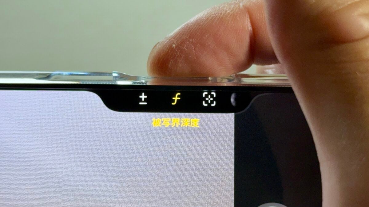 iPhone17 Pro Simplism 「[LIGHT SHIELD Solid] MagSafe対応 超精密設計 衝撃吸収 ハイブリッドクリアケース」レビュー