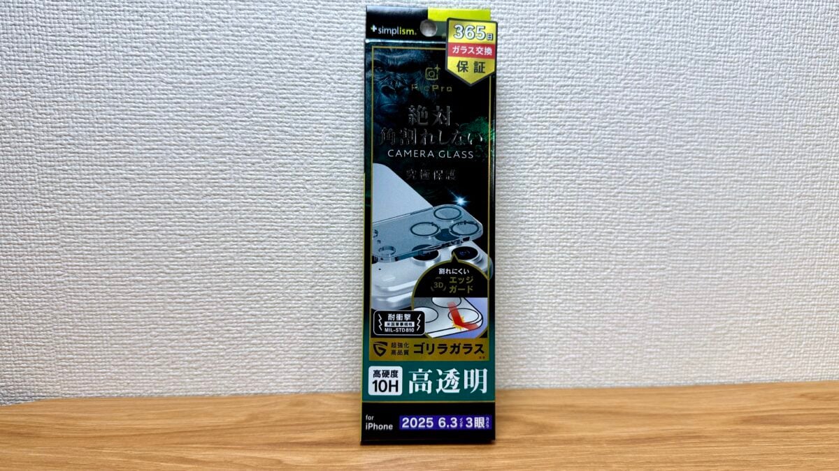iPhone17 Pro Simplism 「[PicPro CUSHION] ゴリラガラス クリア カメラレンズ保護ガラス」レビュー