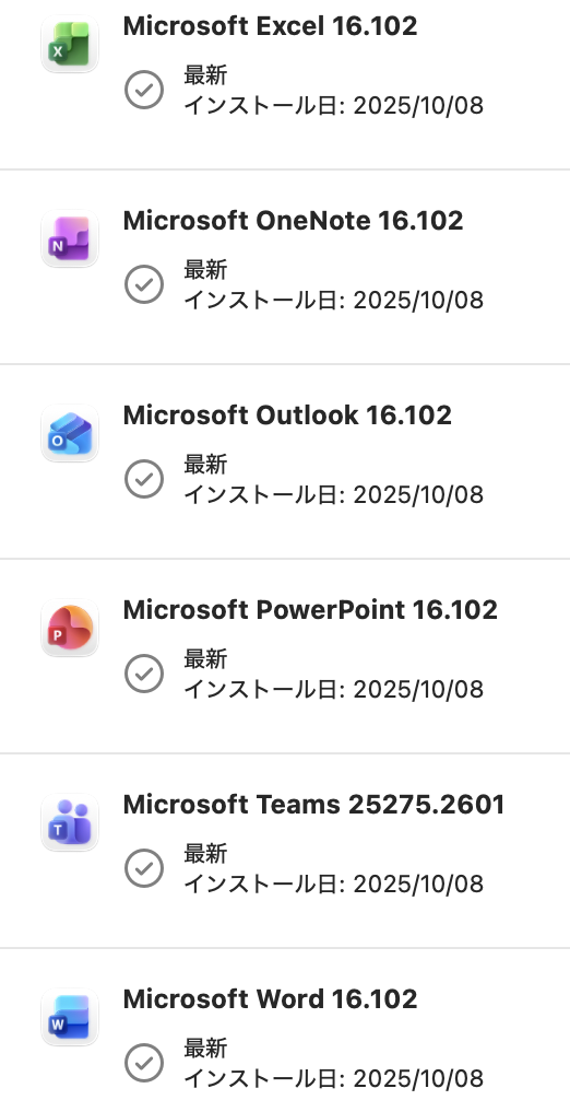 New MS Office 2025_3