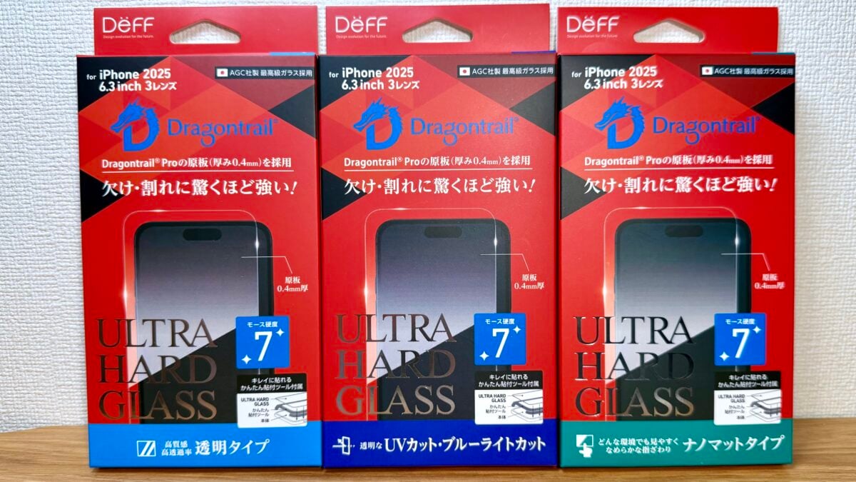 iPhone17 Pro Deff ガラスフィルム「ULTRA HARD GLASS」 レビュー