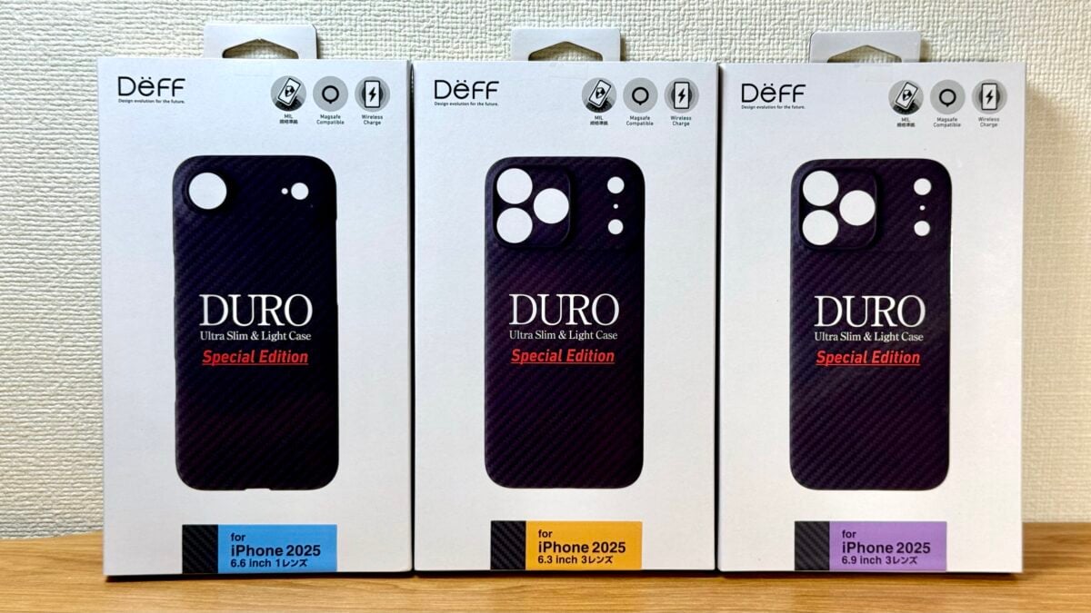 Deff 「Ultra Slim & Light Case DURO」「Ultra Slim & Light Case DURO Special Edition」 iPhone17 Pro レビュー