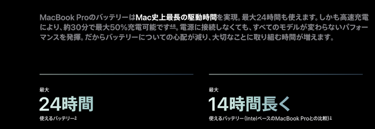 M5 MacBook Pro_5