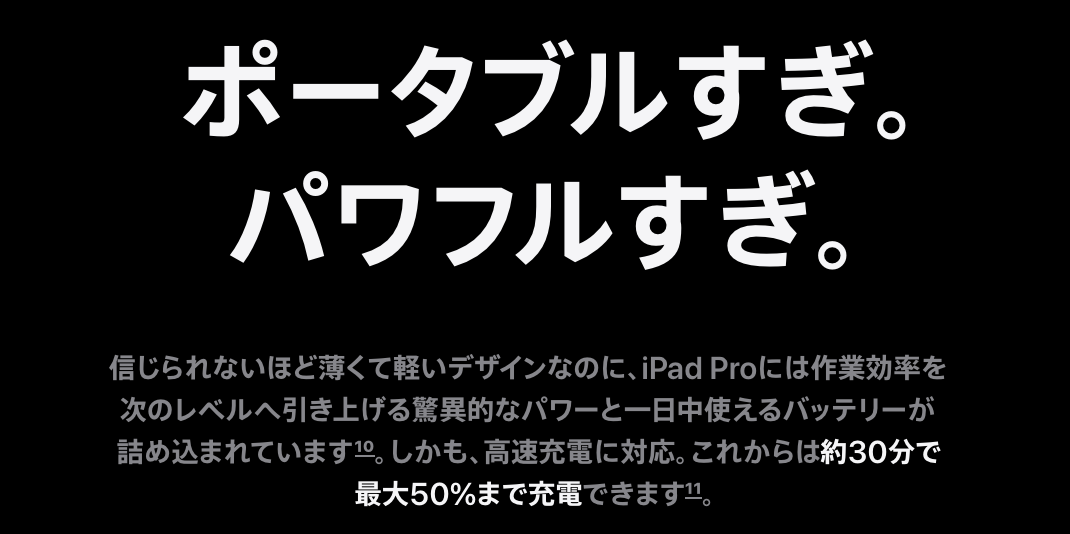 ipad pro m5_5