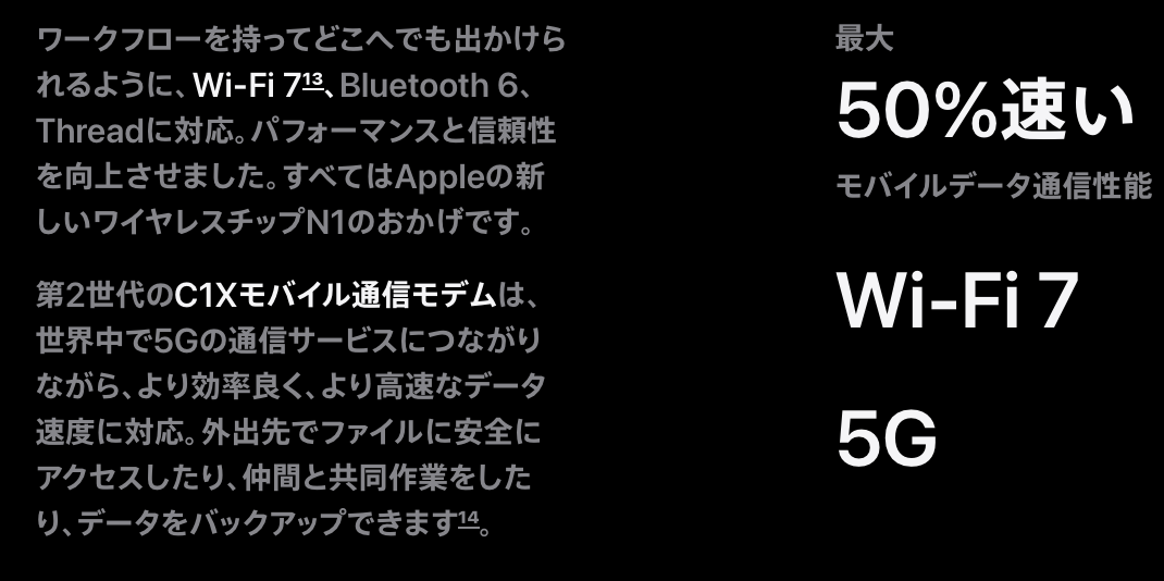 ipad pro m5_6
