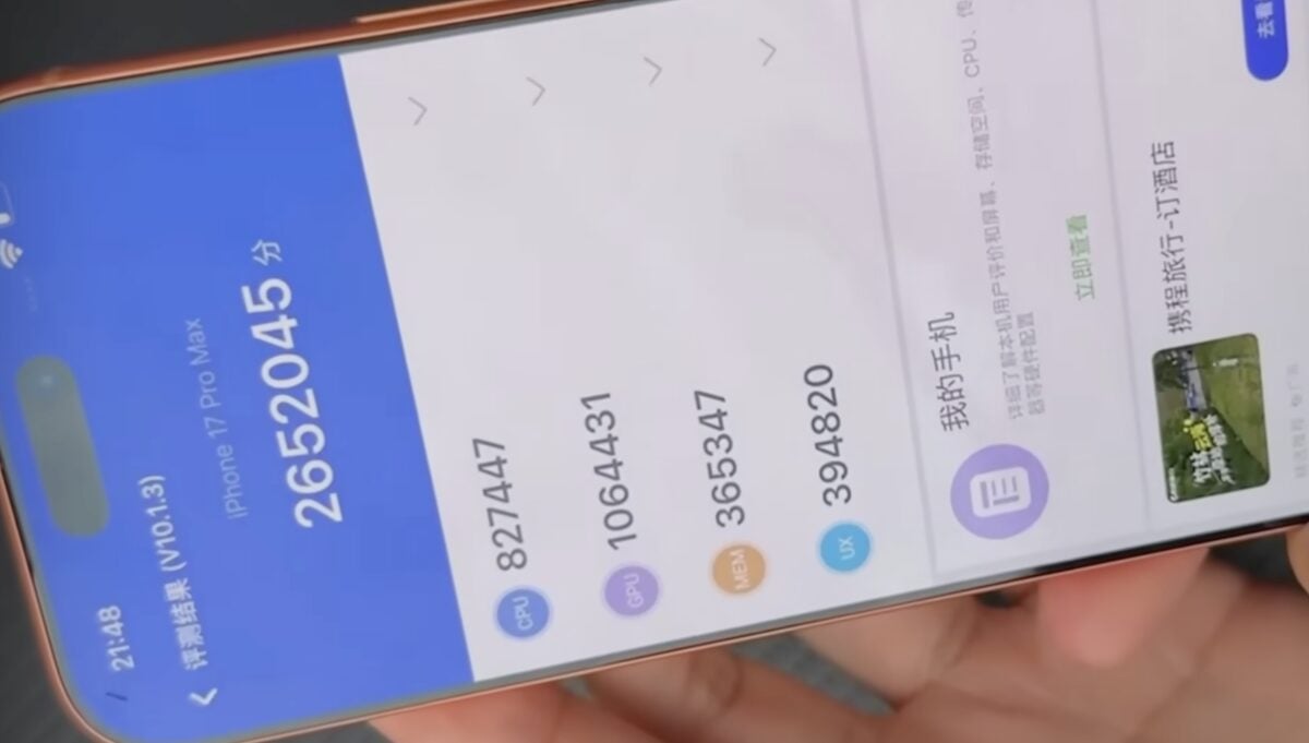 iPhone17 Pro Max Redmagic_10