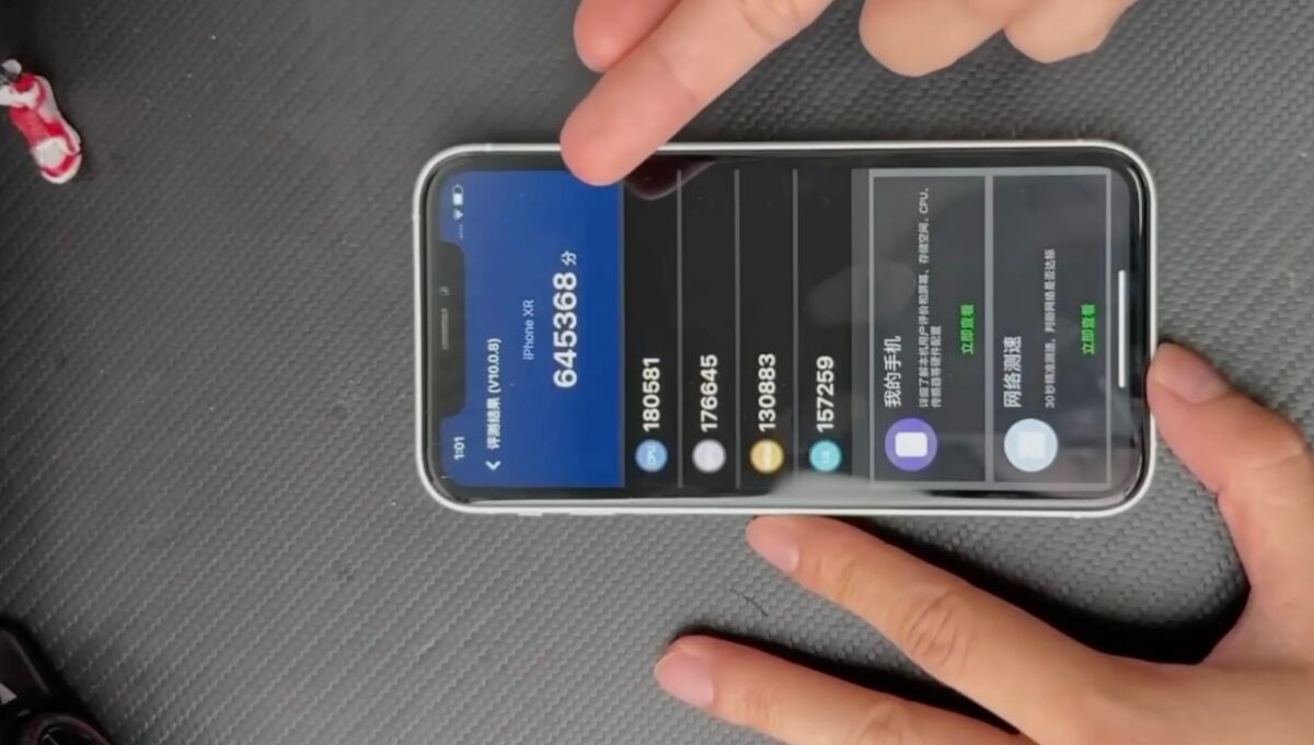 iPhone17 Pro Max Redmagic_4