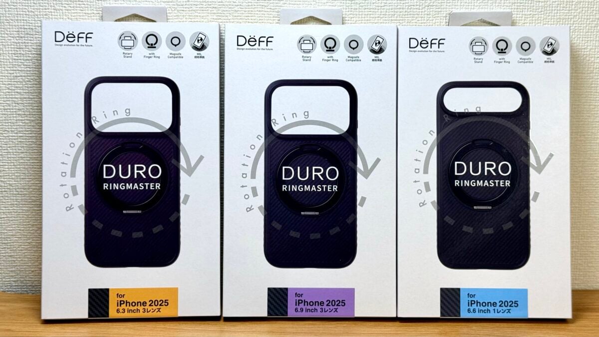 Deff 「DURO RINGMASTER」「ETANZE RINGMASTER」 iPhone17 Pro レビュー