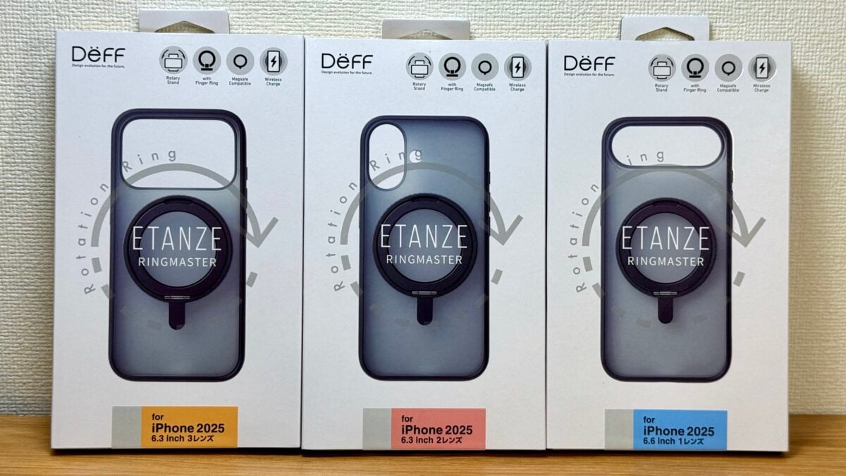 Deff 「DURO RINGMASTER」「ETANZE RINGMASTER」 iPhone17 Pro レビュー