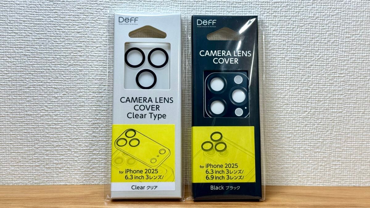 Deff カメラレンズカバー iPhone17 Pro レビュー