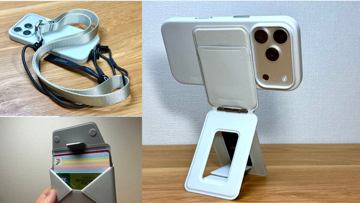 MOFT iPhone17 Pro用 「Creative Gift Box」 レビュー