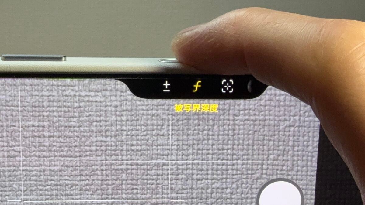 MOFT iPhone17 Pro用 「Creative Gift Box」 レビュー