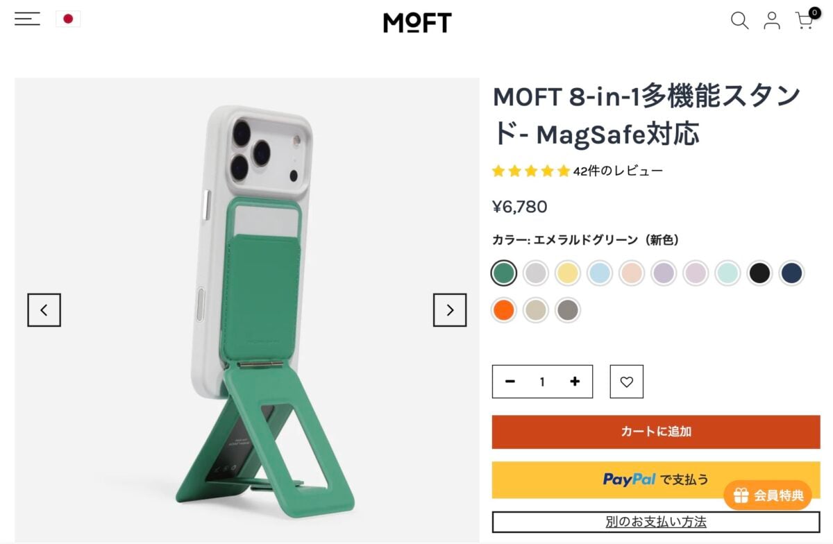 MOFT iPhone17 Pro用 「Creative Gift Box」 レビュー