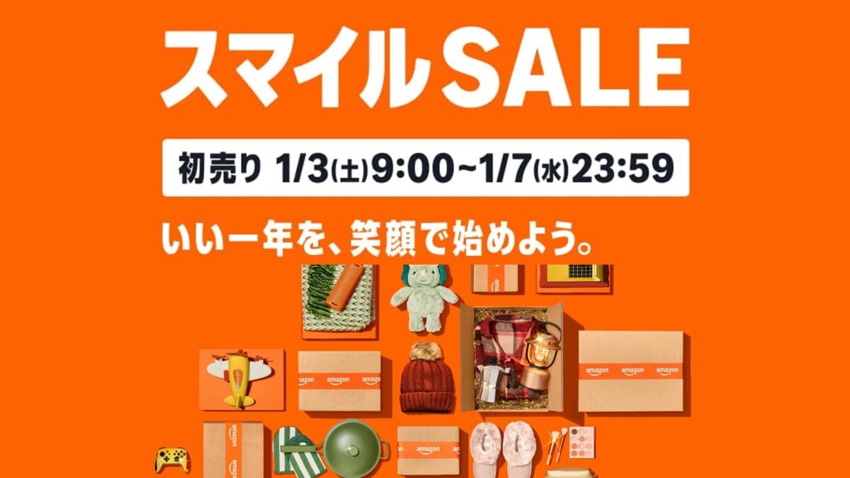 AmazonアウトレットにApple Watchが複数入荷〜3日からは初売りを開催