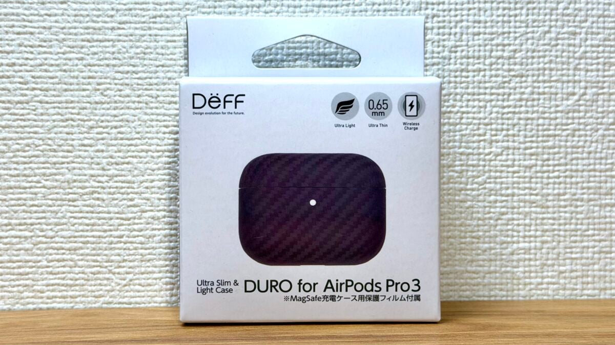 Deff「DURO for AirPods Pro3」レビュー