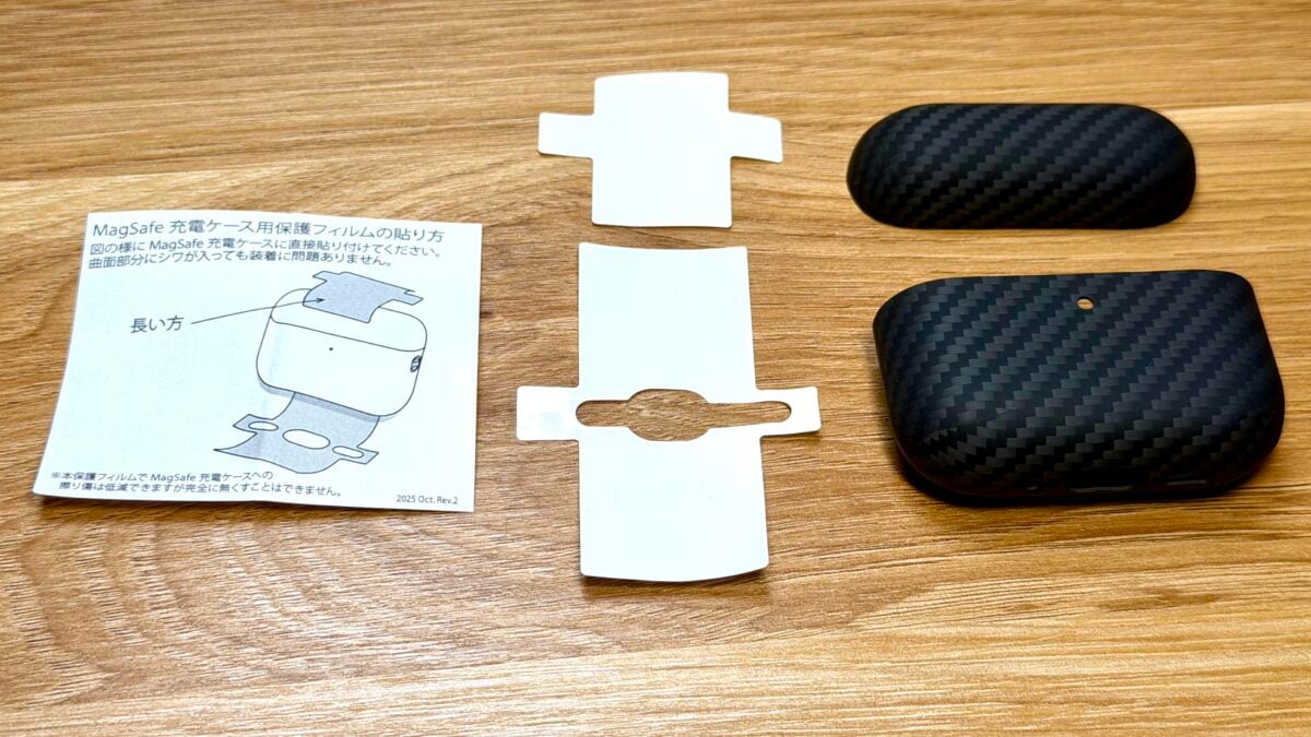 Deff「DURO for AirPods Pro3」レビュー