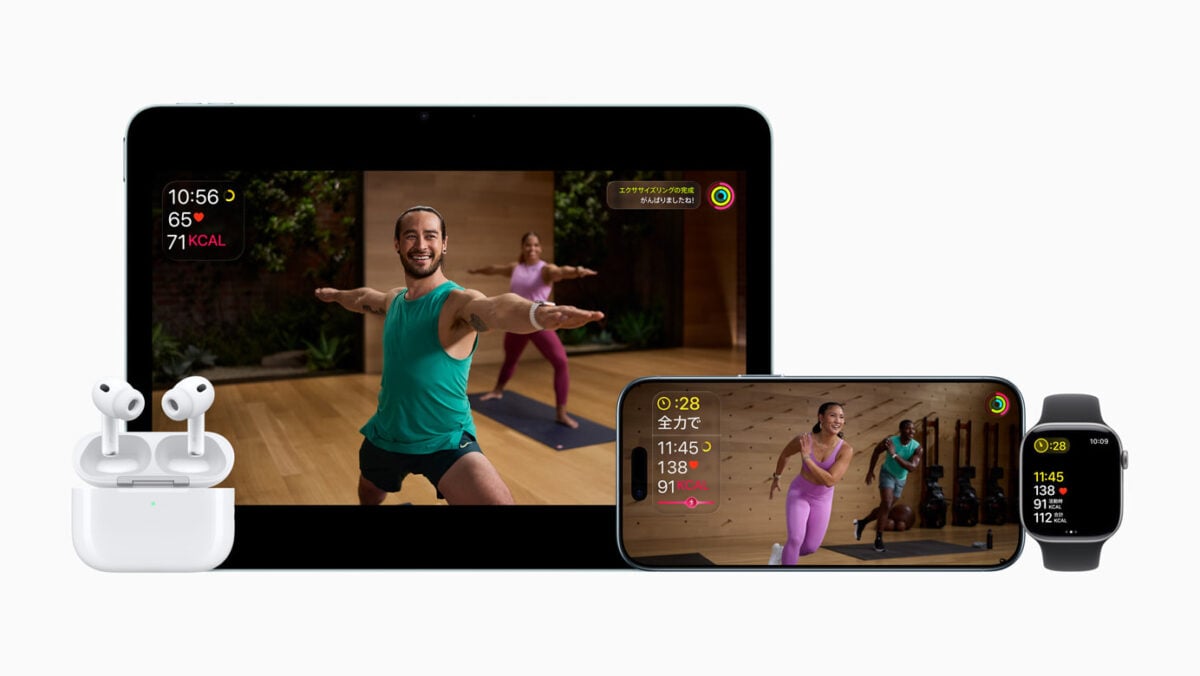 Apple Fitness+