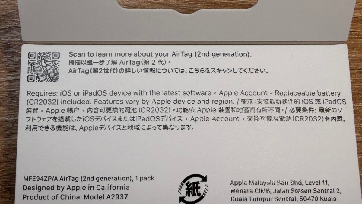 新しいAirTag AirTag2 レビュー