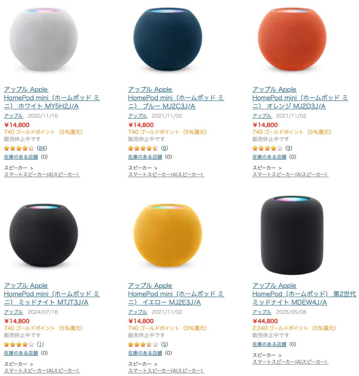 yodobashi 20260131_1