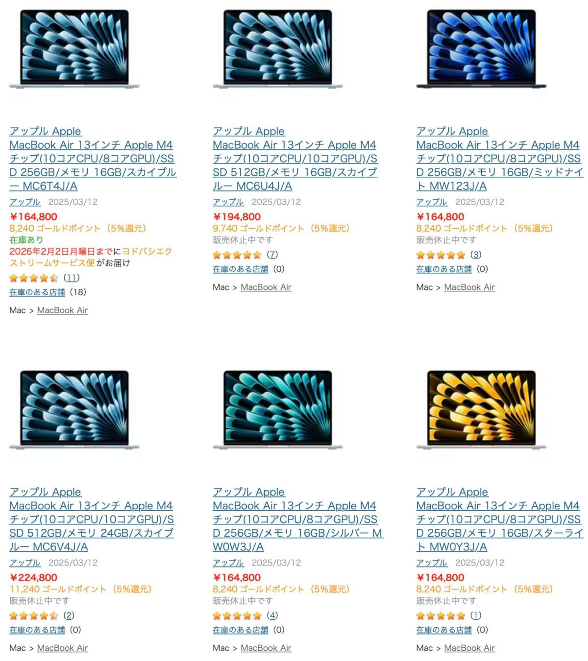 yodobashi 20260131_2