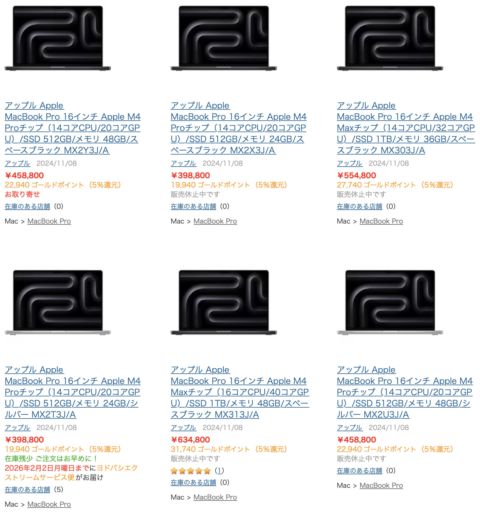 yodobashi 20260131_3