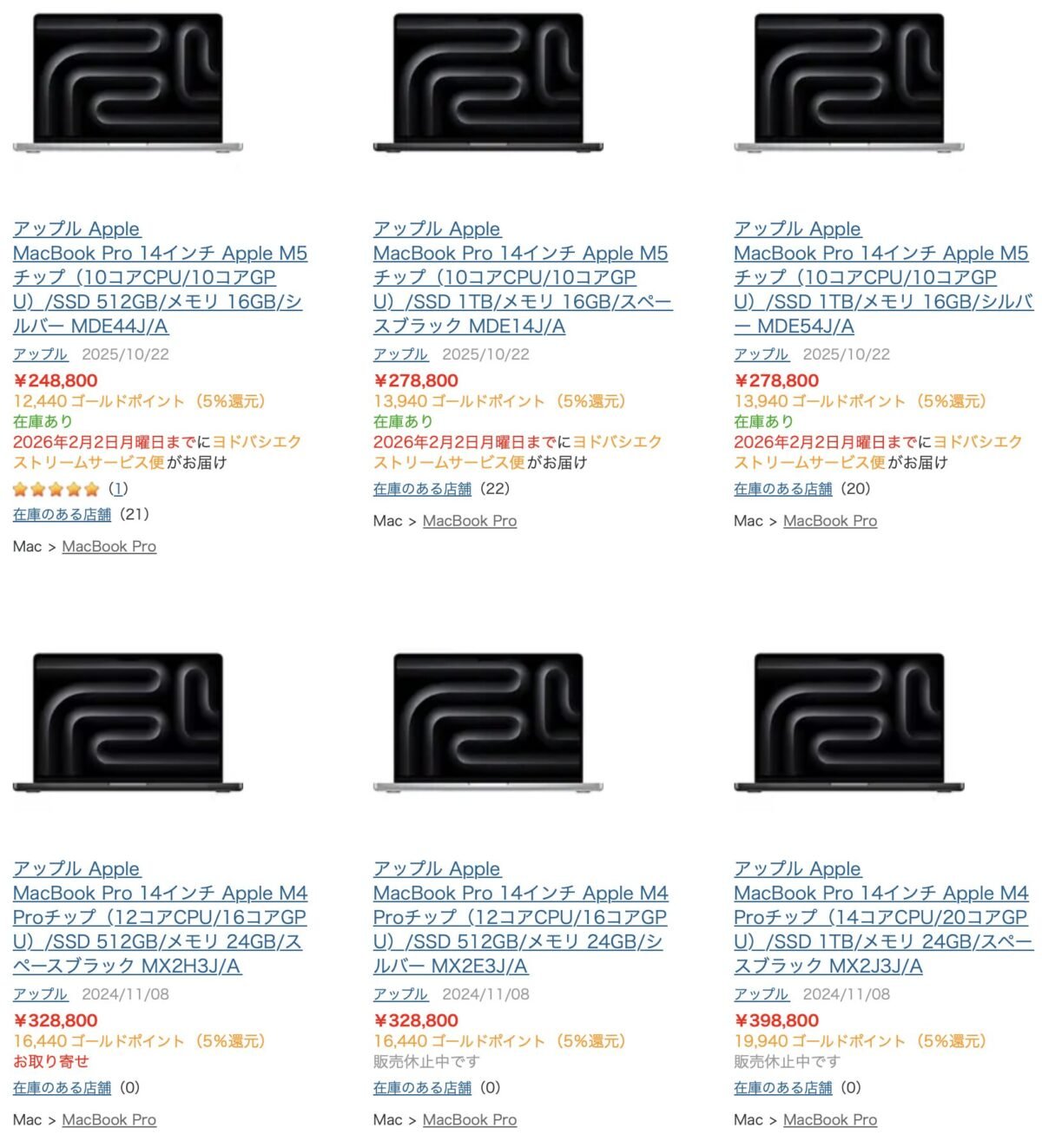 yodobashi 20260131_4