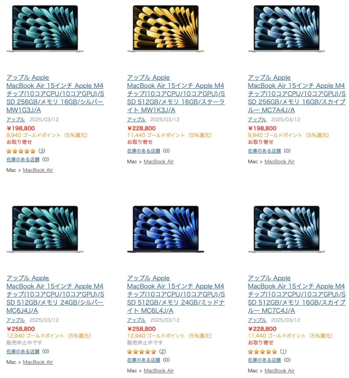 yodobashi 20260131_5