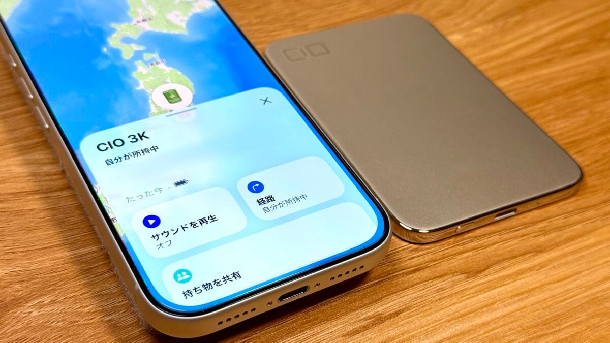 CIO「SMARTCOBY ULTRA SLIM 3K」レビュー