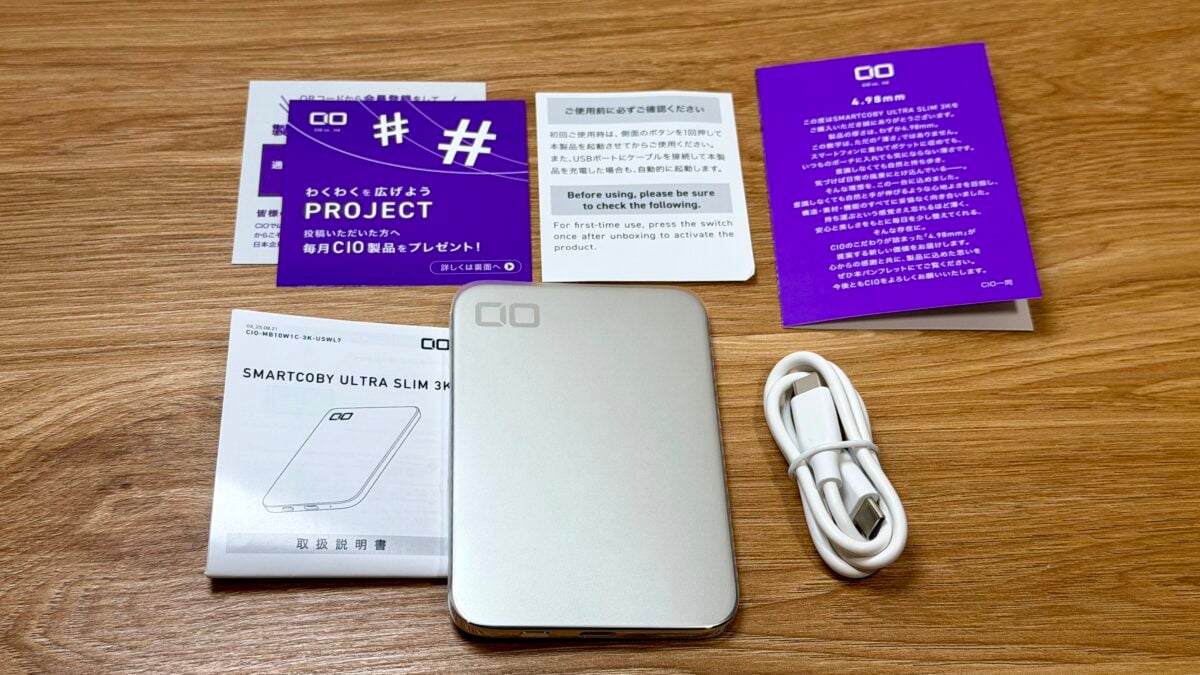 CIO「SMARTCOBY ULTRA SLIM 3K」レビュー