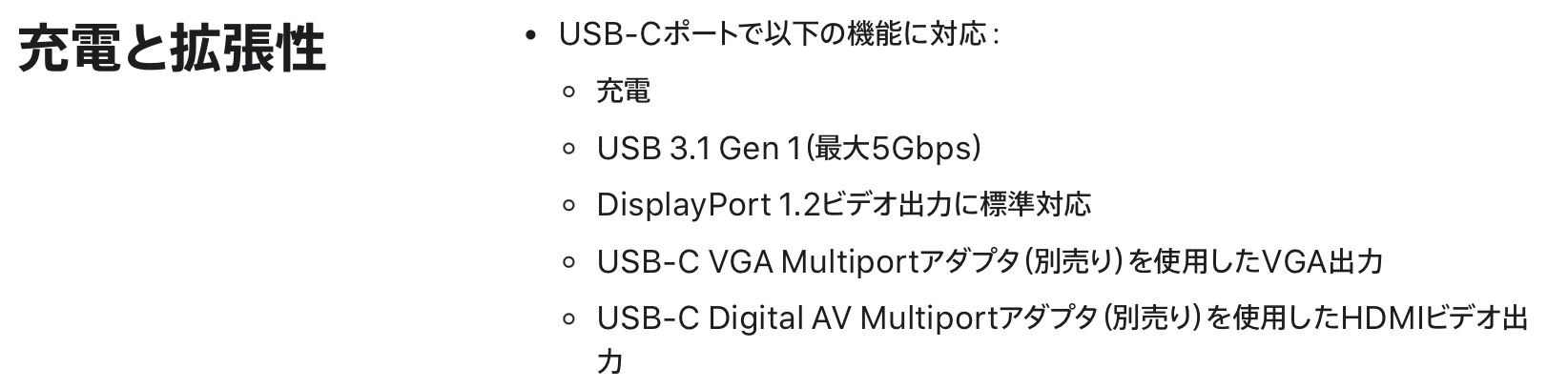 12 macbook spec