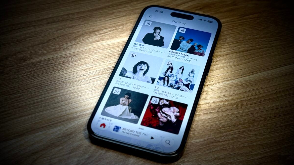 iOS26.4でApple Musicが進化！ライブ発見→チケット購入も