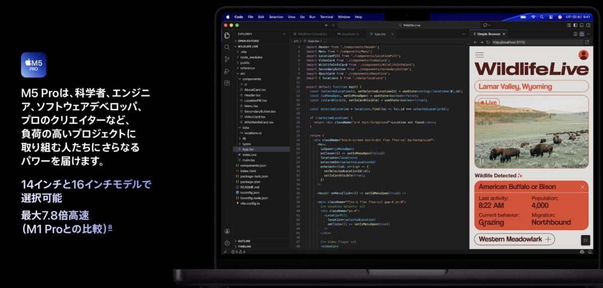 M5 Pro Max MacBook Pro_4