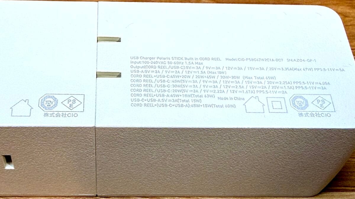 CIO「Polaris STICK Built in CORD REEL」レビュー